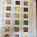 用戶對於築地本願寺カフェ Tsumugi はなれ 月島店的評論圖