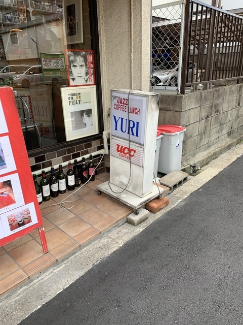 User's recommendation image for YURI