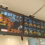 User's review image for コロッケのころっ家 新小岩店