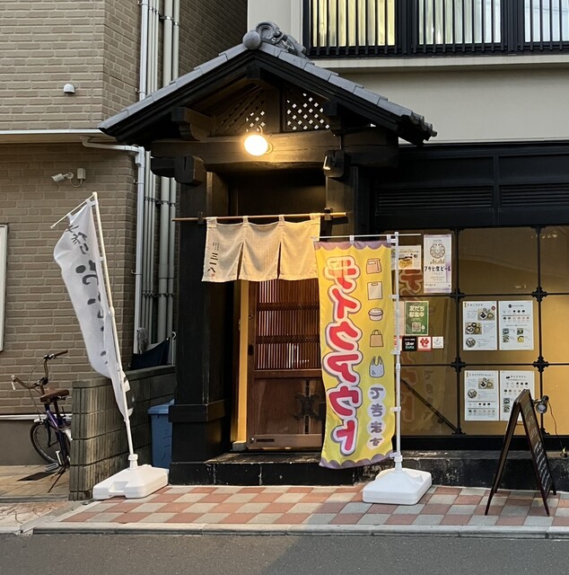 用户对于三一八的评论高清图