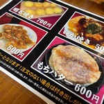 用戶對於明石屋的評論圖