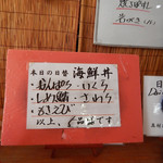 用戶對於海鮮工房 はしだて物産的評論圖