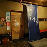 User's review image for どれ味 亀戸店