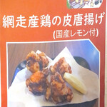 User's review image for 手打ちうどん 釜や