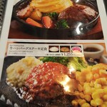 用戶對於北海道キッチン ヨシミ的評論圖