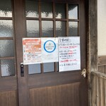 用戶對於やきとり一平 若草店的評論圖