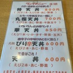 用户对于丸福的评论图