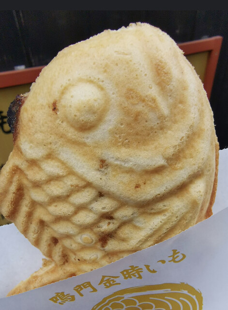 用戶對於鳴門鯛焼本舗 代々木駅前店的評論高清圖