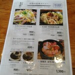 用戶對於博多ん肴屋 五六桜的評論圖