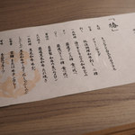 用戶對於焼肉 零條的評論圖