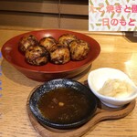 用户对于たこ焼きと國酒 日のもと的评论图