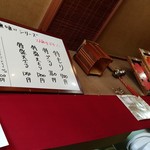 用户对于そば処 まるあ的评论图