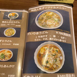 用户对于だいりき的评论图