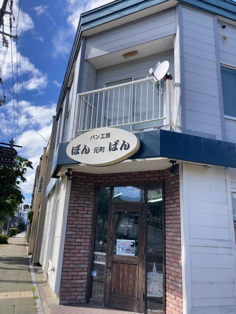用户对于元町ぼんぱん的评论高清图