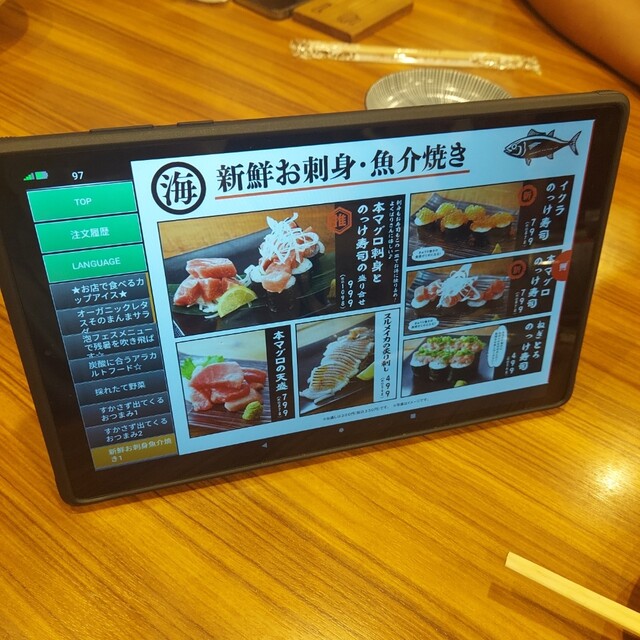 用戶對於旨唐揚げと居酒メシ ミライザカ 青山外苑前店的評論高清圖