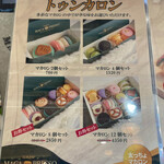User's review image for マカプレッソ 天王寺店