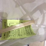 用戶對於阪神名物いか焼き 博多阪急店的評論圖