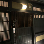 用戶對於祇園おかだ的評論圖