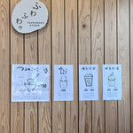 用戶對於石村萬盛堂 本店的評論圖