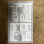 User's review image for 築地 竹若 エキュート品川店