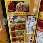 用戶對於揚子江 太宰府店的評論圖