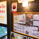 用戶對於もんじゃ 串カツ ひまわり 江坂駅店的評論圖