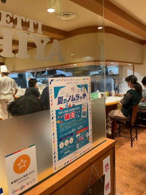 User's recommendation image for ハシヤ