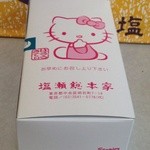 User's review image for 塩瀬総本家 大丸東京店