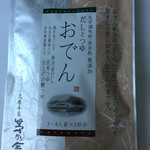 用戶對於茅乃舎 大丸札幌店的評論圖