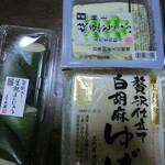 用戶對於三代目茂蔵豆富 武蔵小山直売所的評論圖