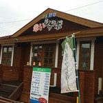 用户对于赤いシャッポ的评论图