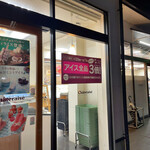 用户对于シャトレーゼ 左京岩倉店的评论图