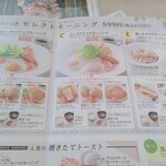 User's review image for デニーズ ひばりが丘店