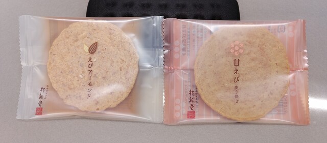 用戶對於桂新堂 三越札幌店的評論高清圖