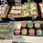 User's review image for 和菓子舗 萩月 瓢箪山店