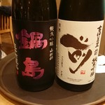 User's review image for ふるさとバル ゆら蛍