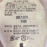 用戶對於宗家 源吉兆庵 東急さっぽろ店的評論圖