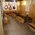 用户对于大衆酒場 036的评论图