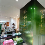 用户对于マールブランシュ ジェイアール京都伊勢丹店 ショップ的评论图