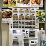 用戶對於上等カレー 秋葉原店的評論圖