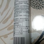 用户对于びほろ笑顔プロジェクト的评论图