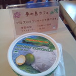 用戶對於夢の島カフェ的評論圖