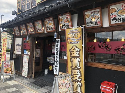 用户对于つけ麺本舗 ぐうりんだい的评论图