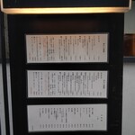 用戶對於守破離 堂島・梅田店的評論圖