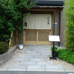 用户对于そば処 橘的评论图