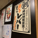 用戶對於肉酒場 犇屋 西中島店的評論圖
