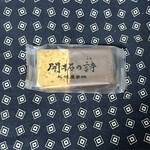用戶對於ANA FESTA 7番ゲート店的評論圖