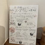 用戶對於花樹Tokyo的評論圖