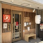 用戶對於うなぎ屋 江戸名代 亜門 根津総本店的評論圖