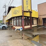 用户对于大黒ラーメン 福知山店的评论图